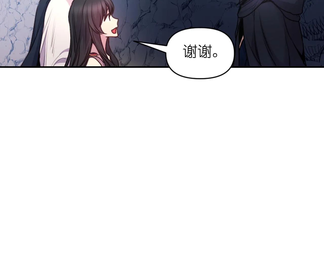 第64话谈判 第116页
