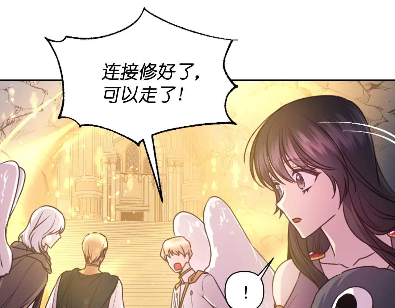 第64话谈判 第117页