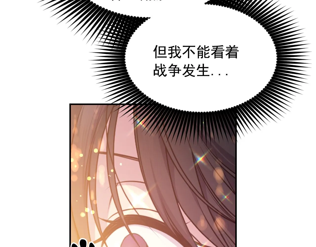第64话谈判 第124页