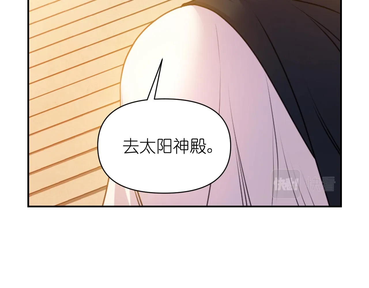 第64话谈判 第134页