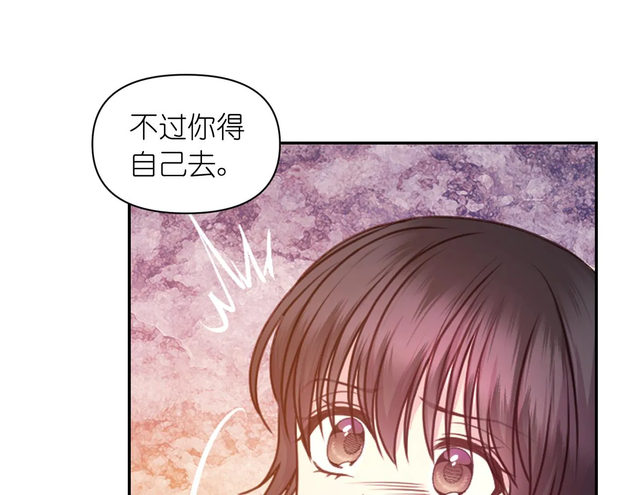 第64话谈判 第135页