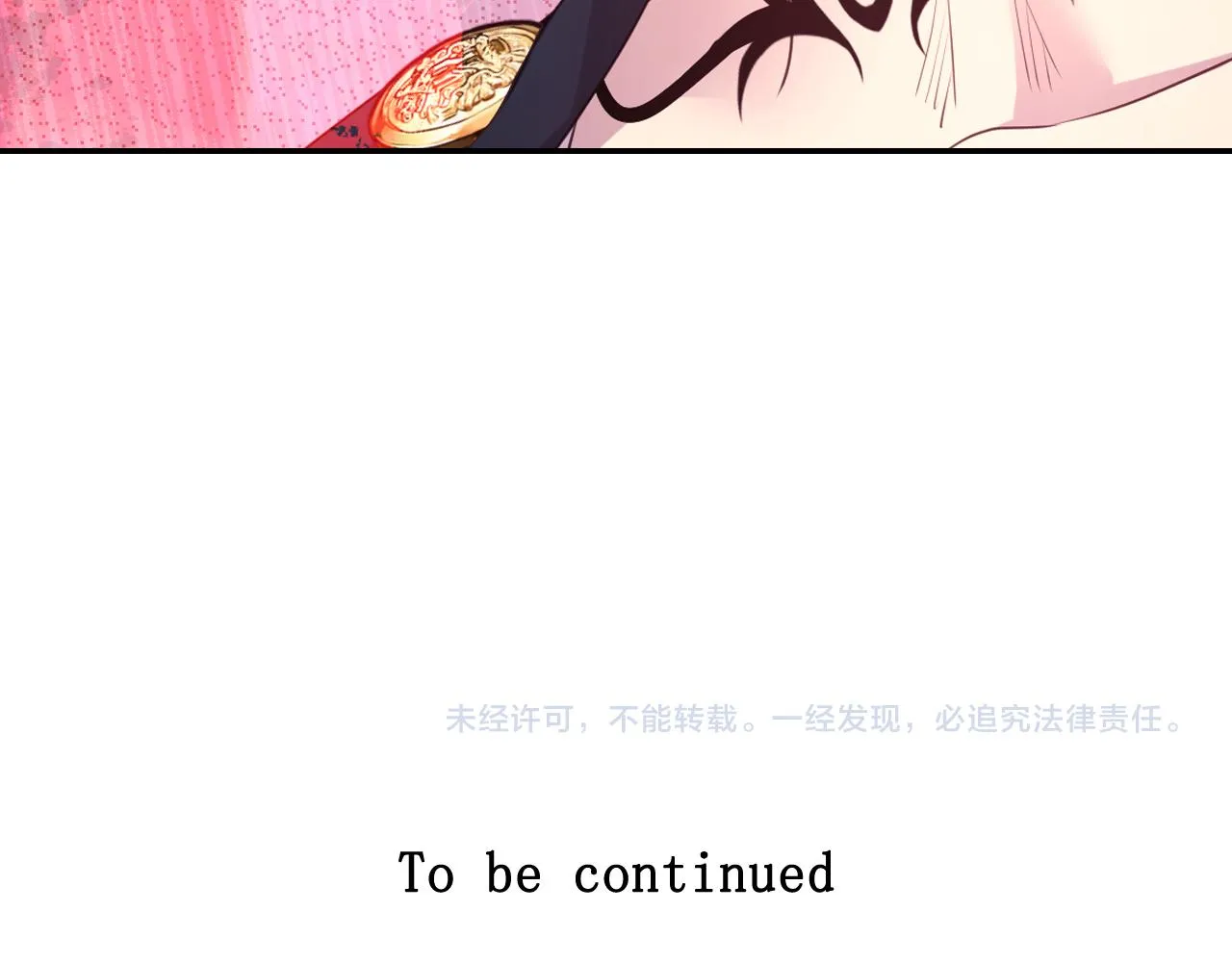 第64话谈判 第151页