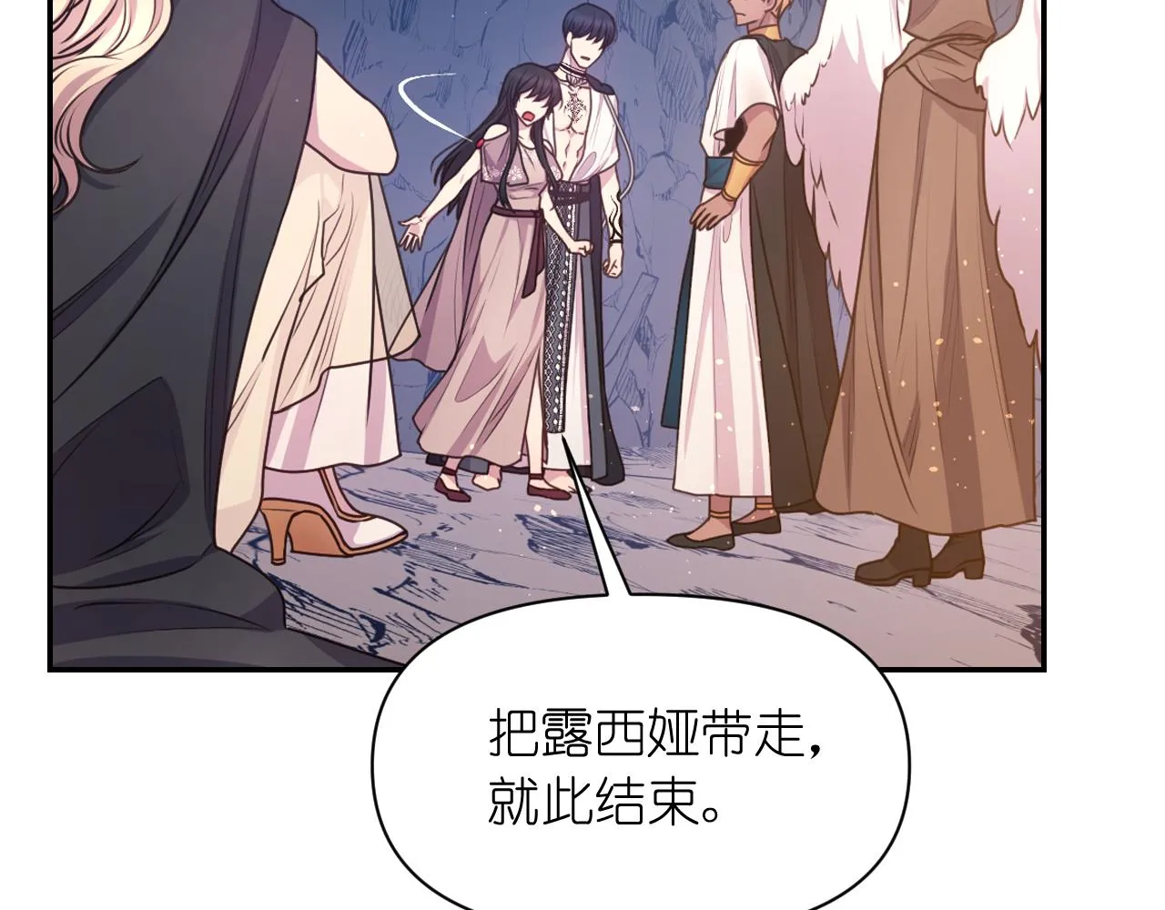 第63话预言书 第18页