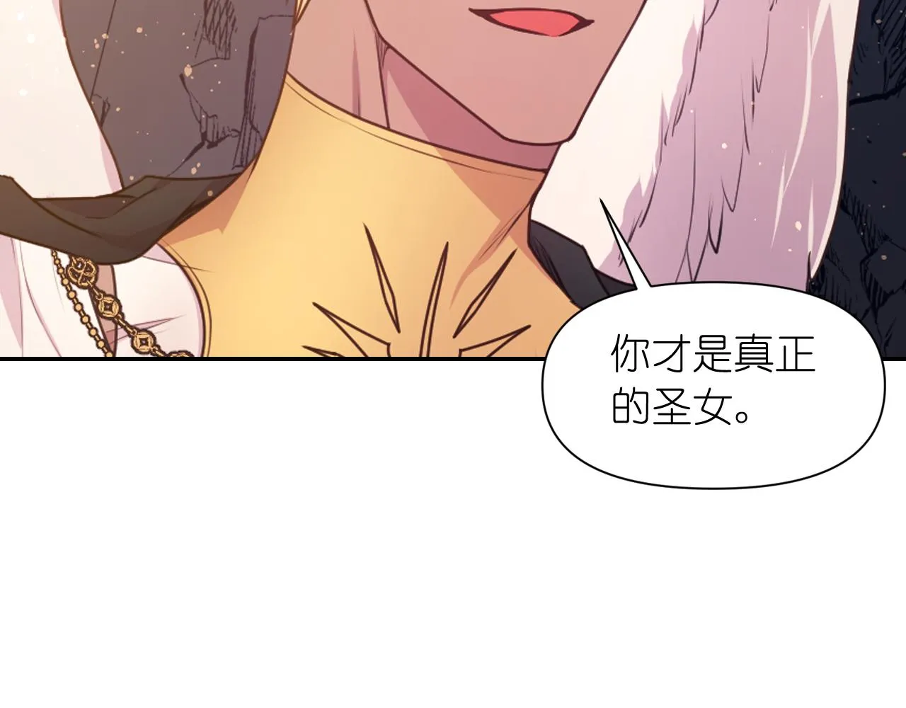 第63话预言书 第23页