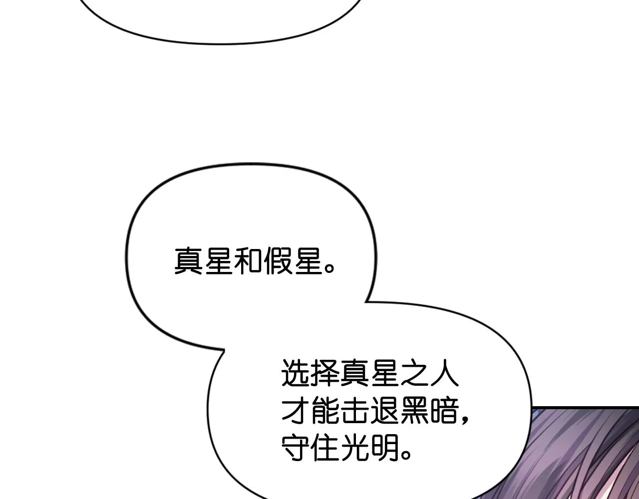 第63话预言书 第46页