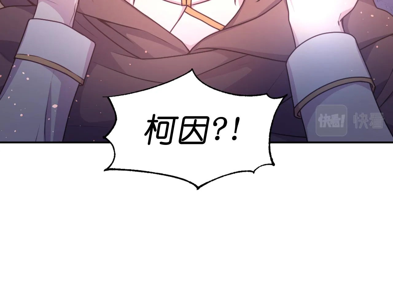第63话预言书 第50页