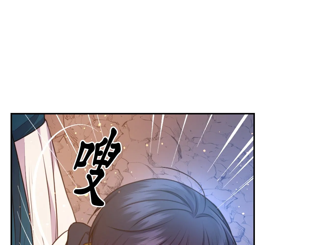 第63话预言书 第62页