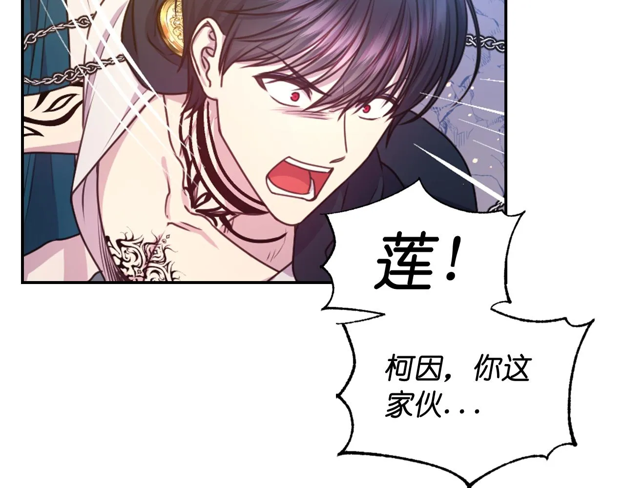 第63话预言书 第63页