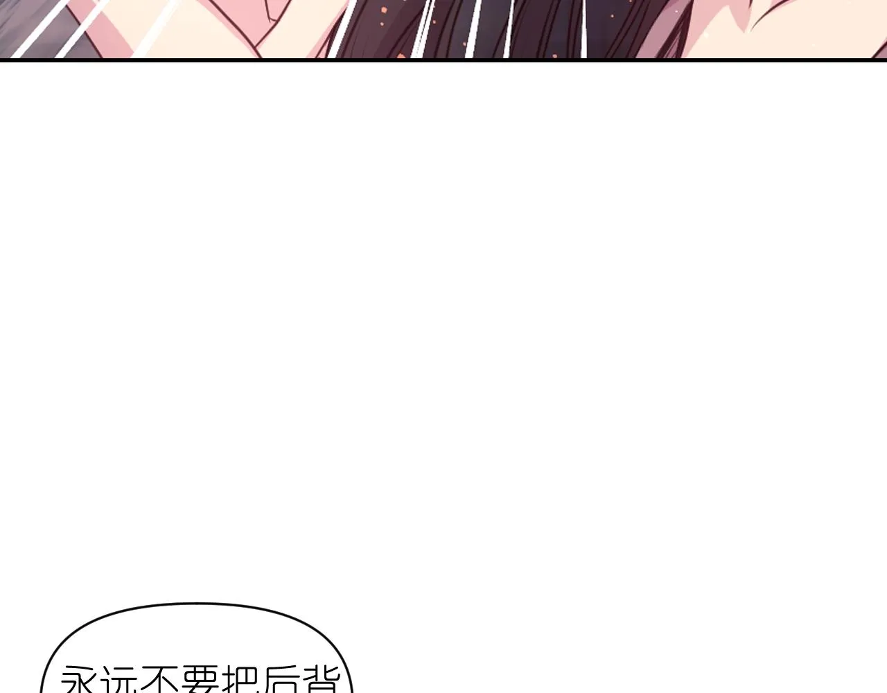 第63话预言书 第69页