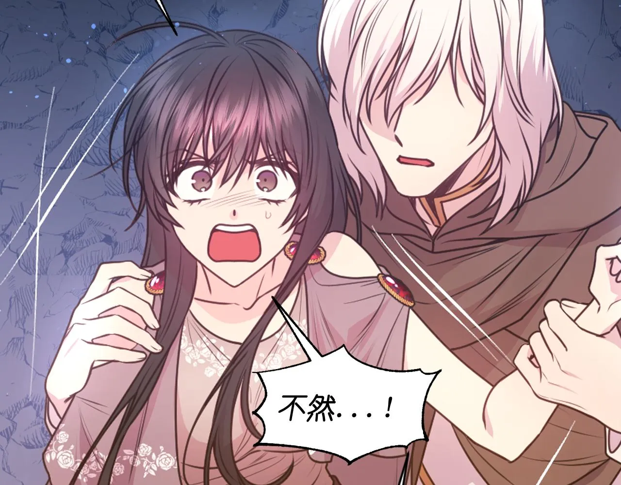 第63话预言书 第73页