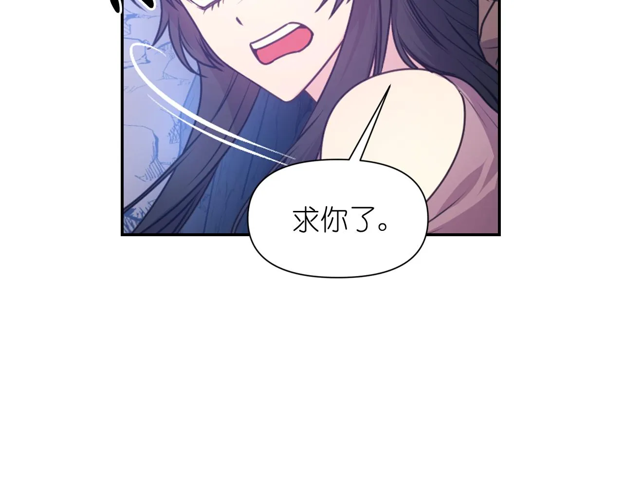 第63话预言书 第76页
