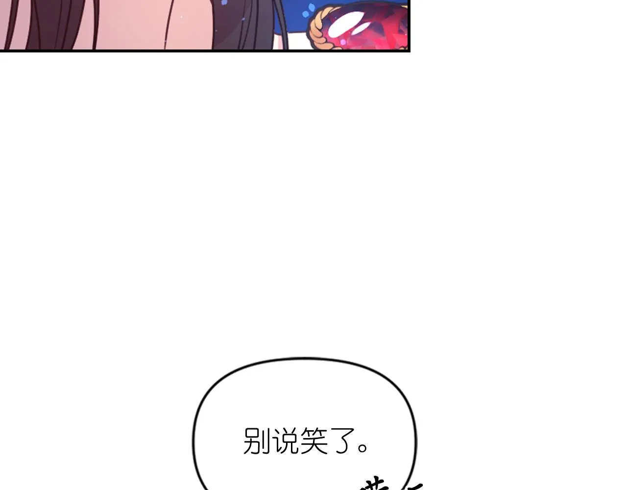 第63话预言书 第81页