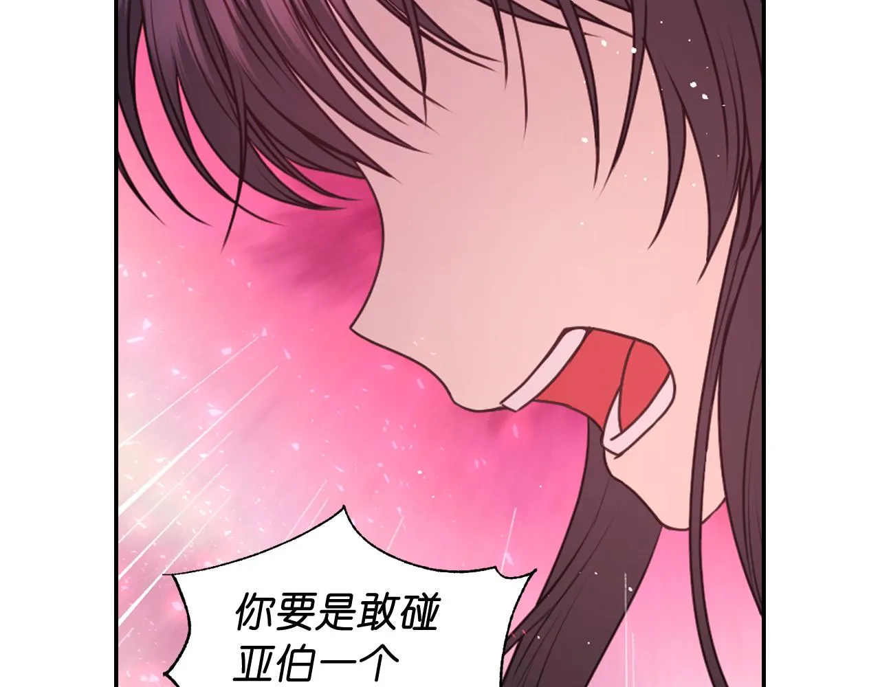 第63话预言书 第93页
