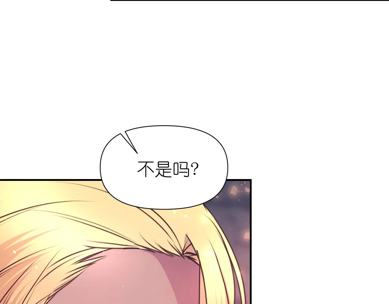 第63话预言书 第101页