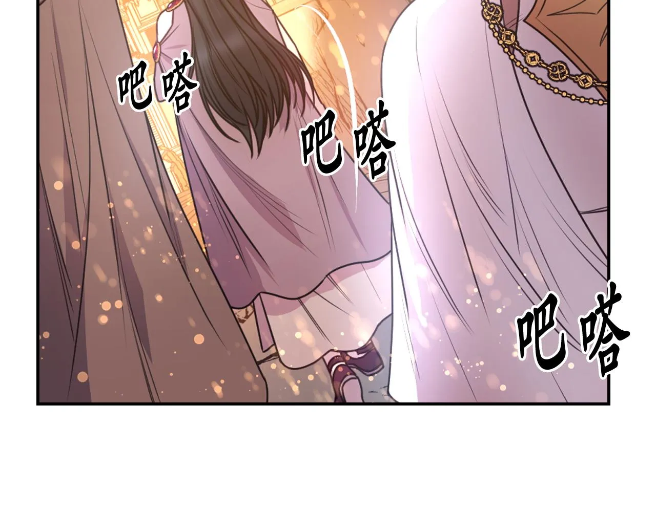 第63话预言书 第110页