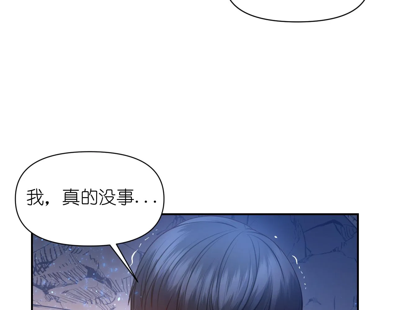 第63话预言书 第113页