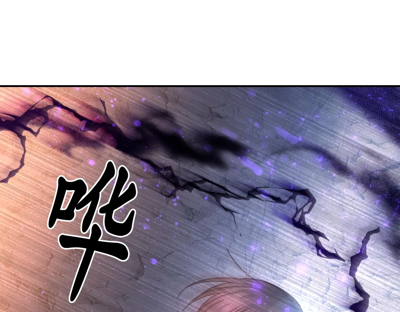 第63话预言书 第121页
