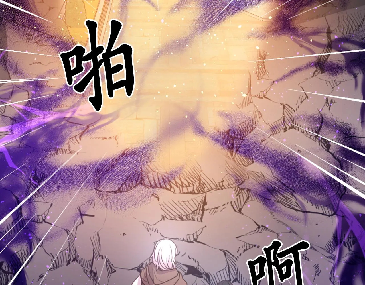 第63话预言书 第124页