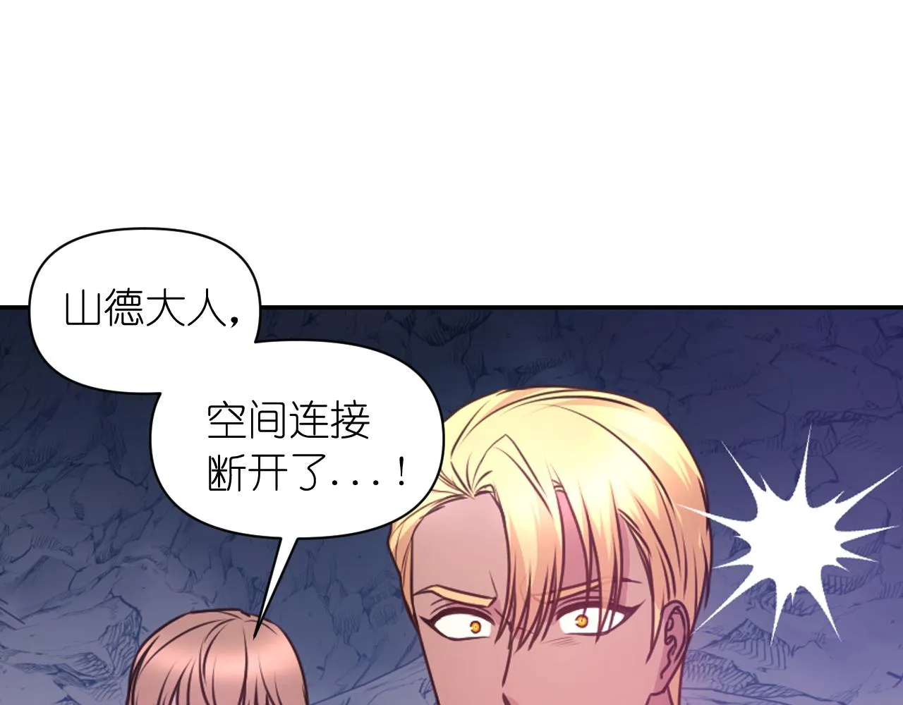 第63话预言书 第126页