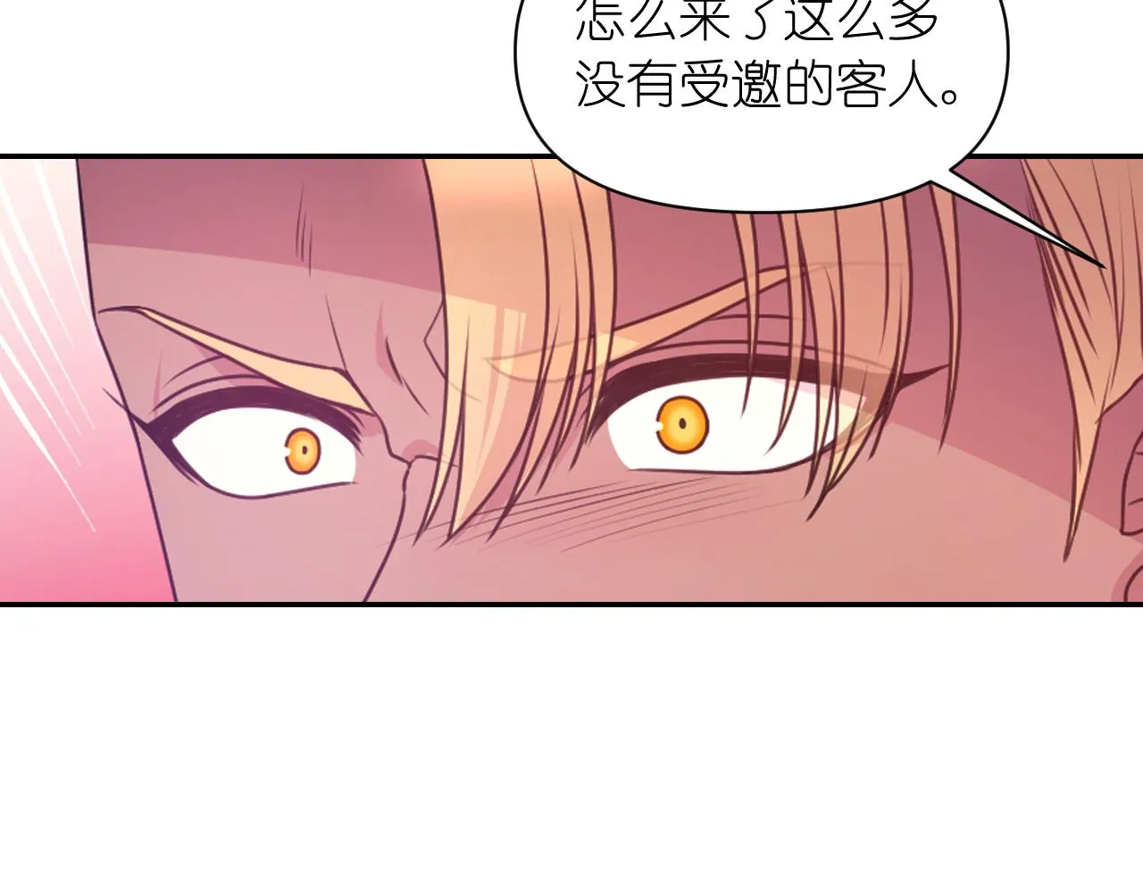 第63话预言书 第128页