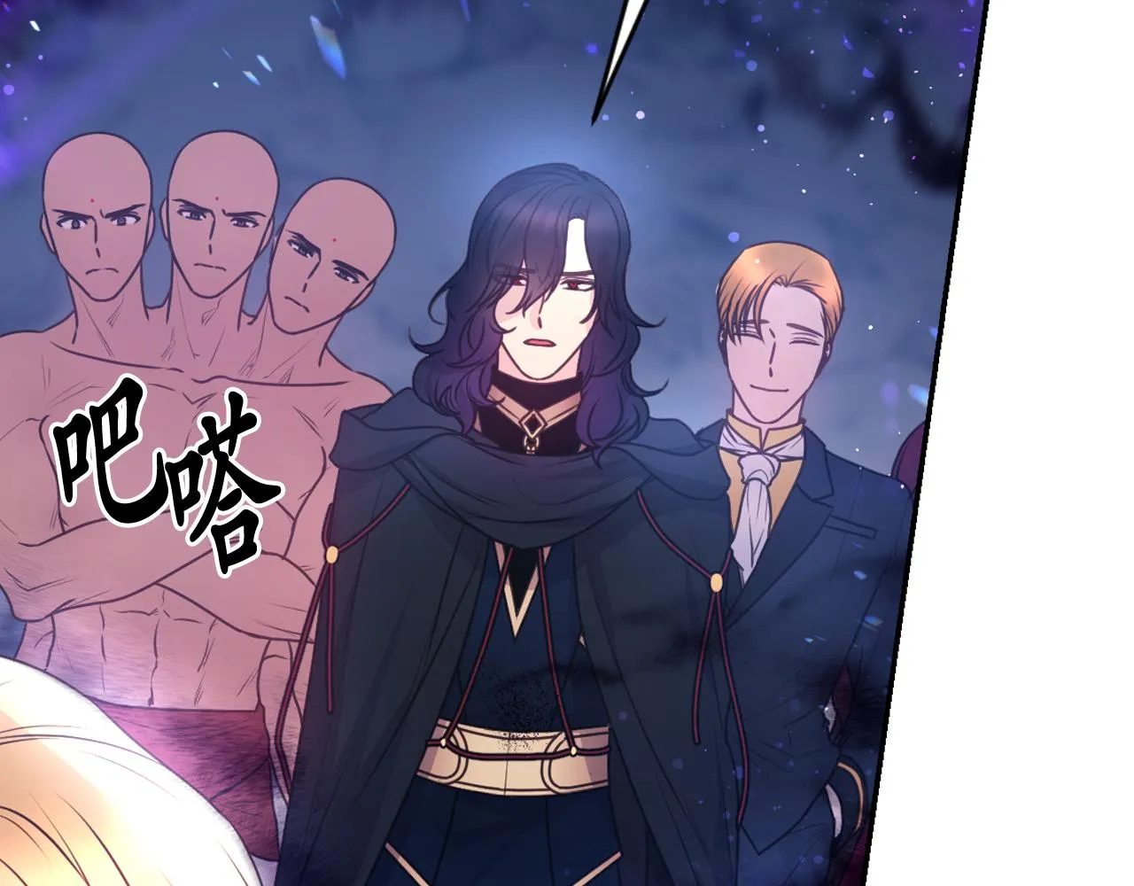 第63话预言书 第131页