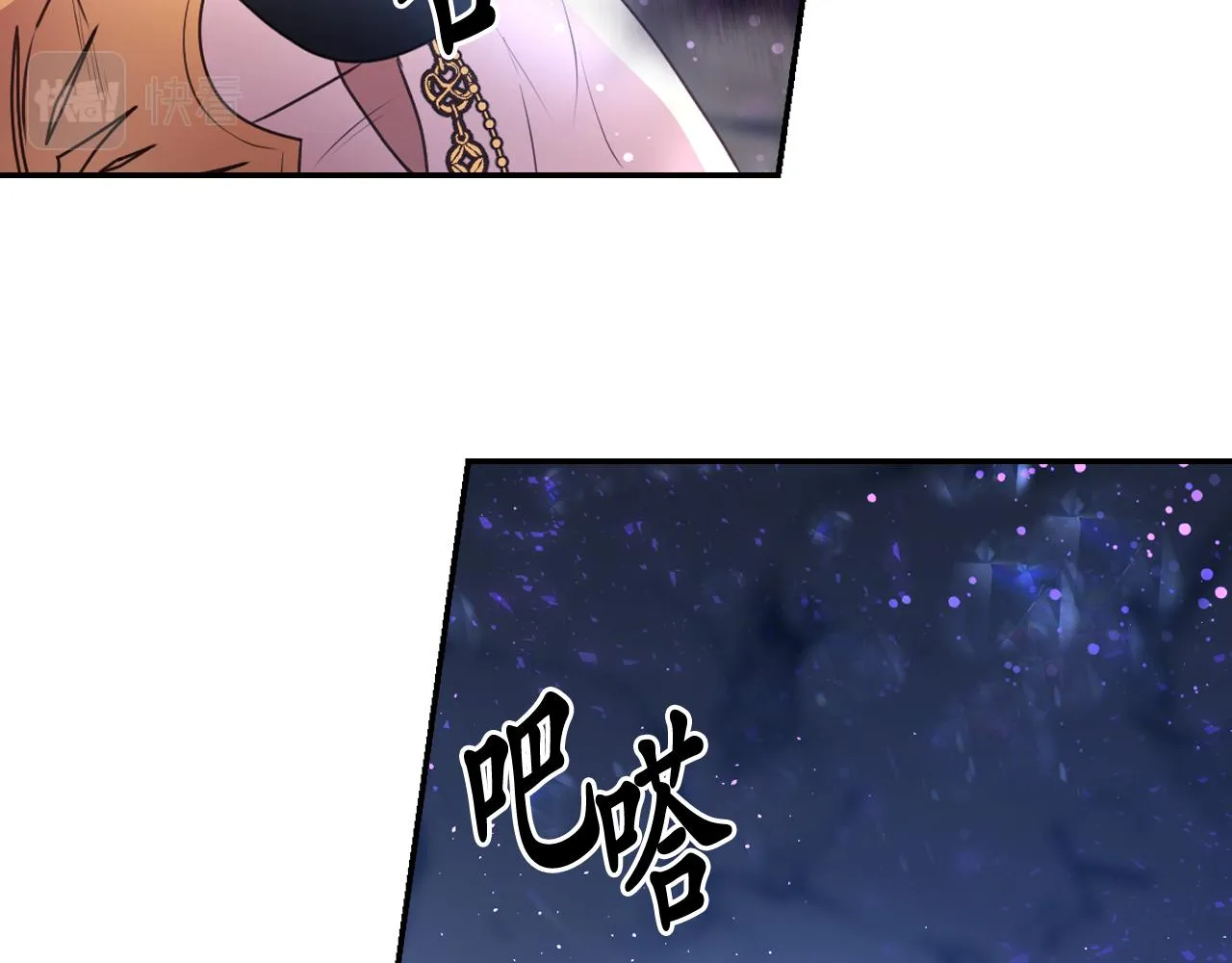 第63话预言书 第133页