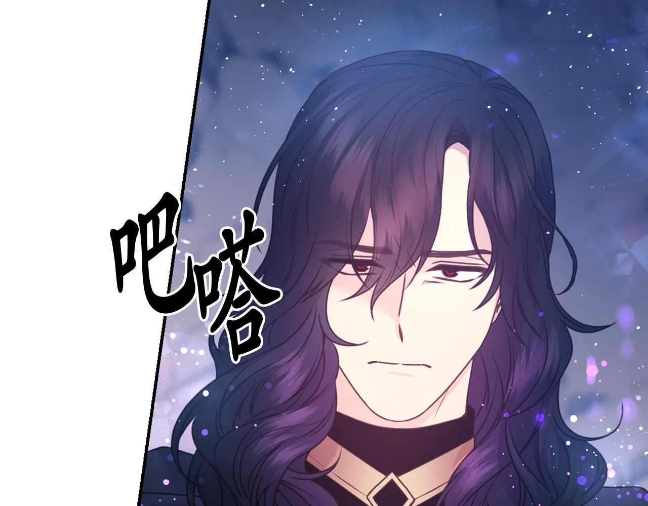 第63话预言书 第134页