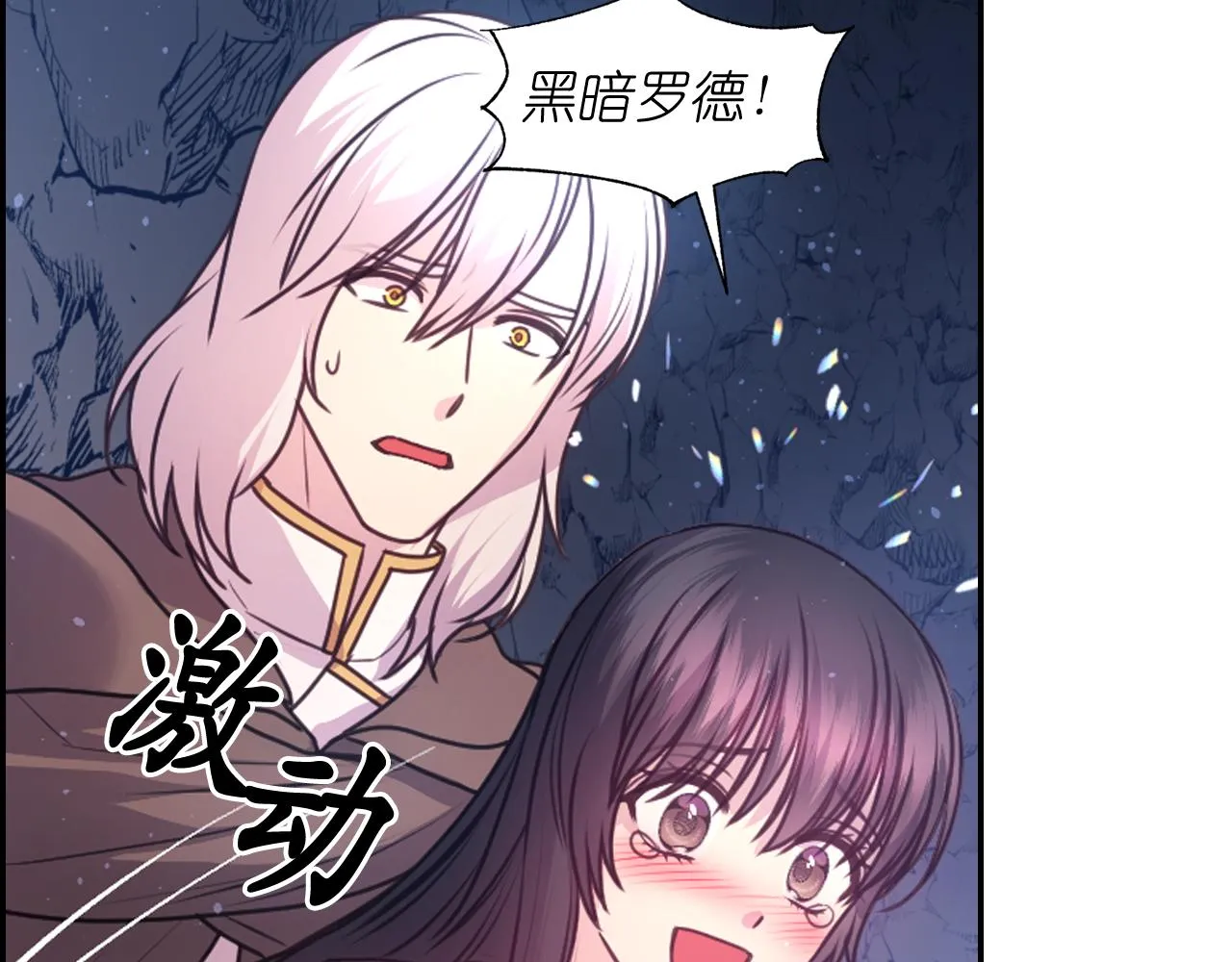第63话预言书 第137页
