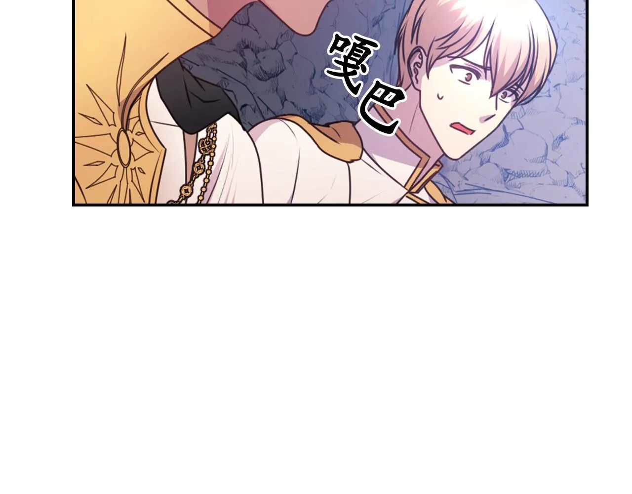 第63话预言书 第140页