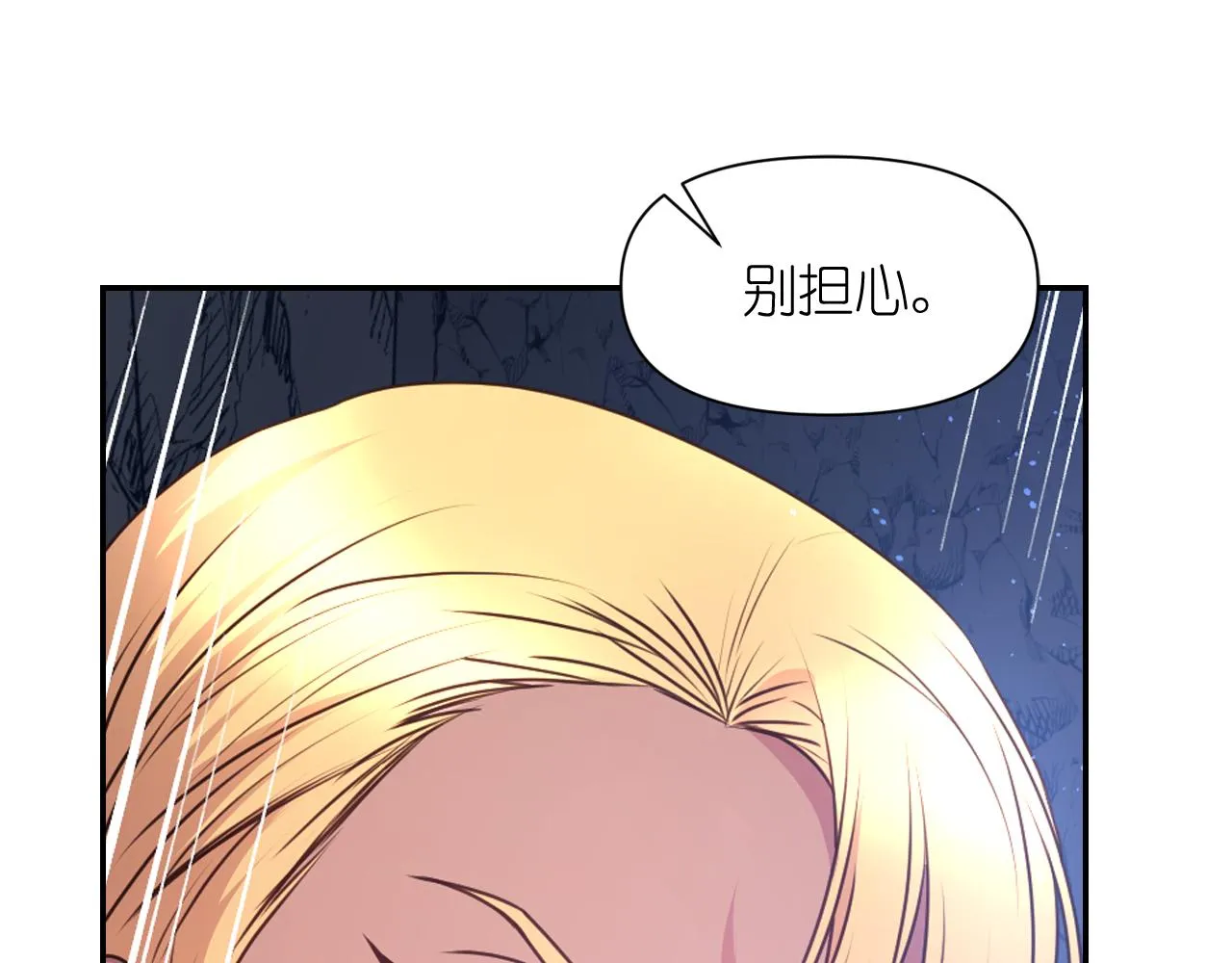 第63话预言书 第145页