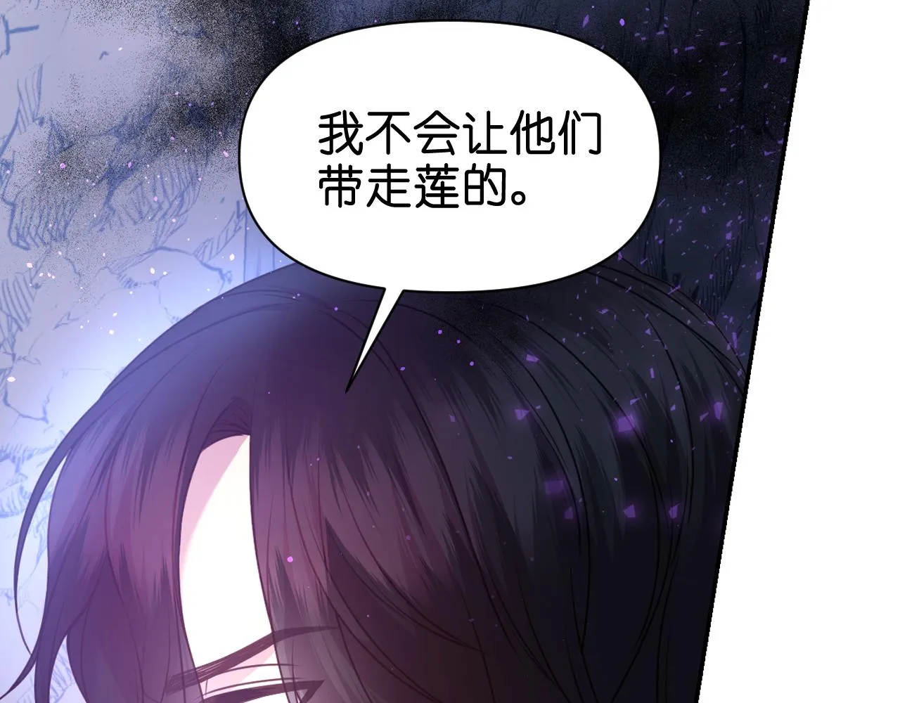 第63话预言书 第148页