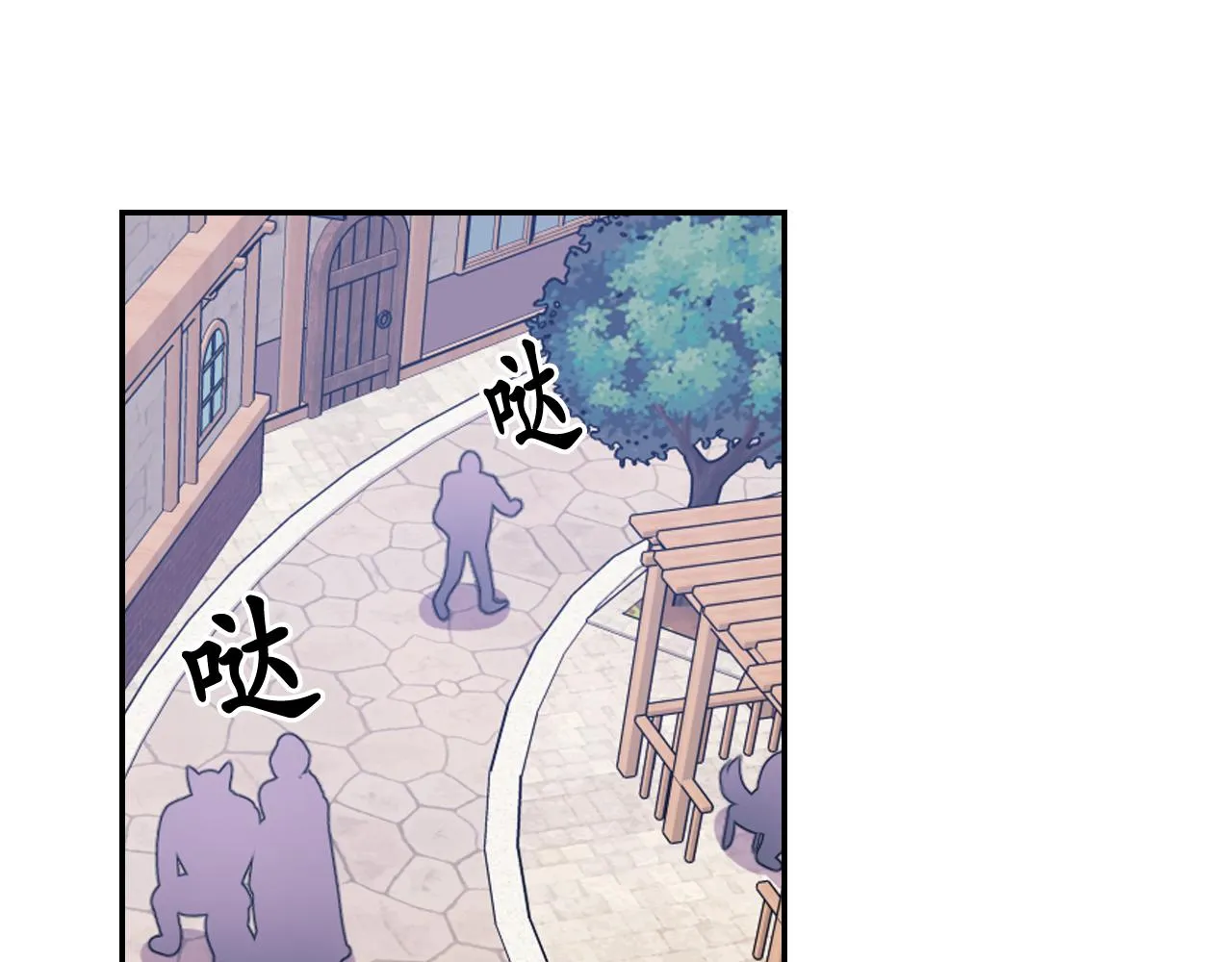 第62话黑化的圣女 第5页
