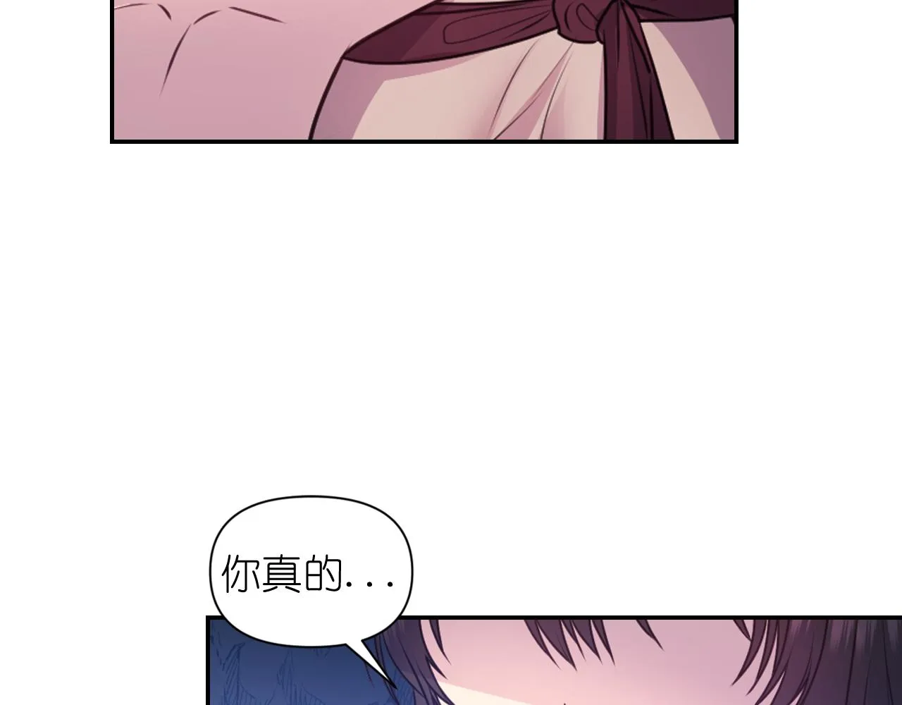 第62话黑化的圣女 第64页