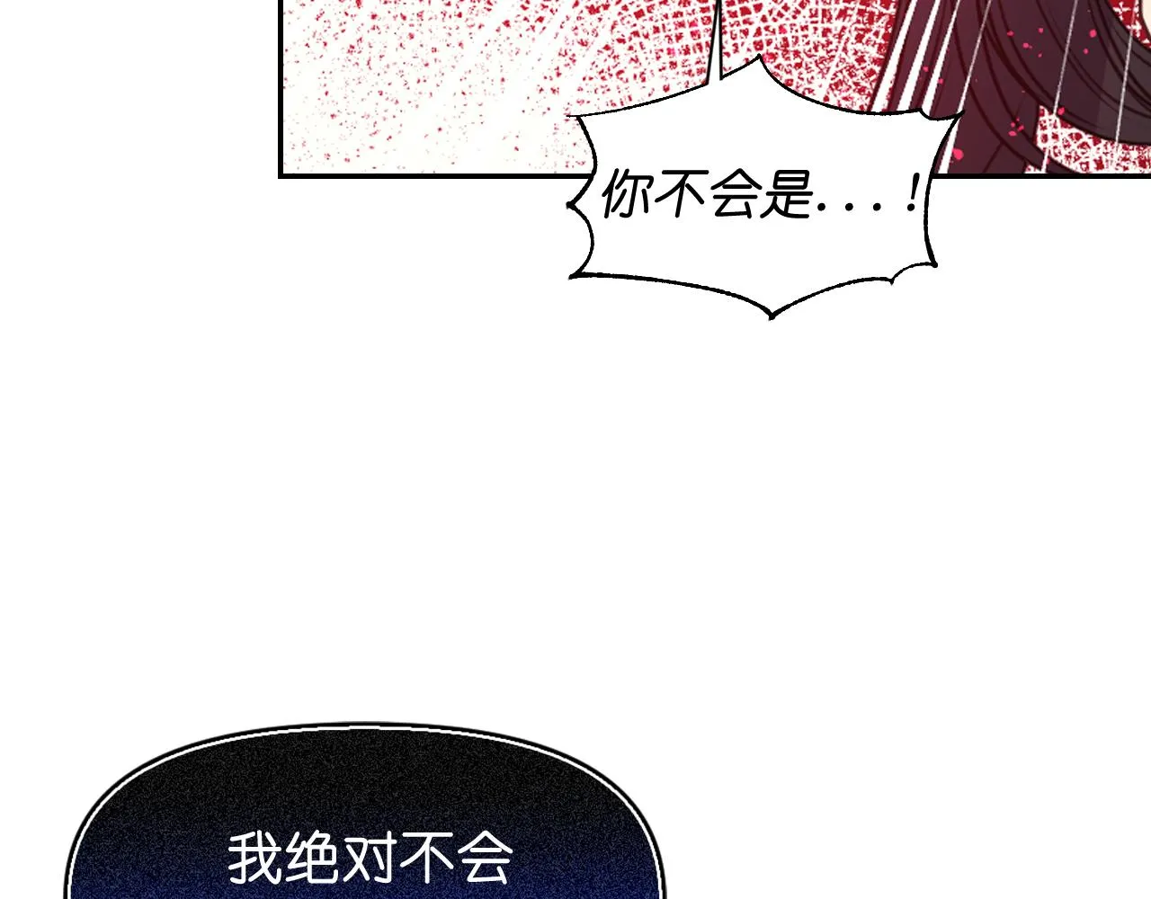 第62话黑化的圣女 第83页