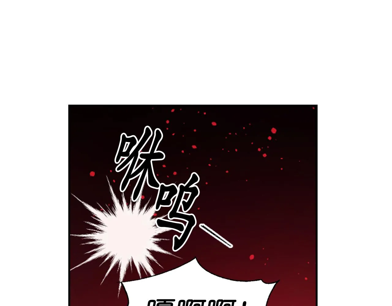 第62话黑化的圣女 第130页