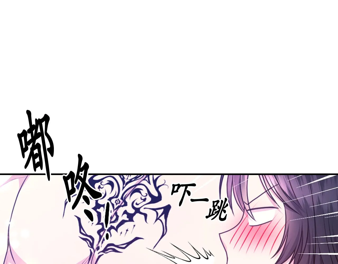 第61话蛊惑 第10页