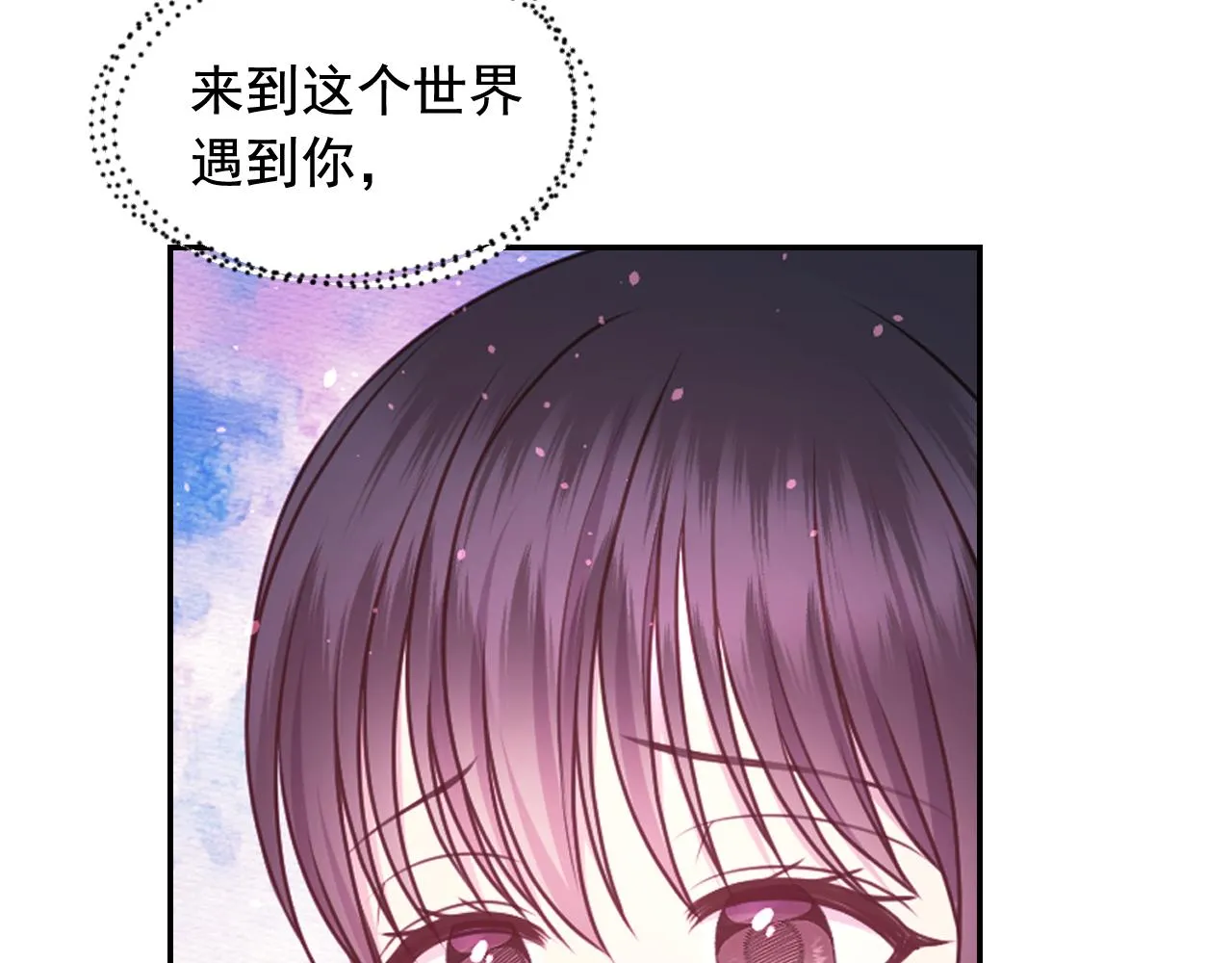 第61话蛊惑 第28页