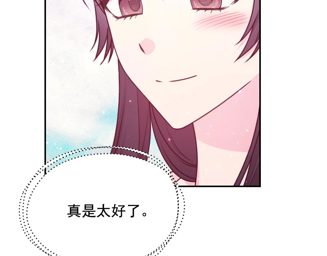 第61话蛊惑 第29页