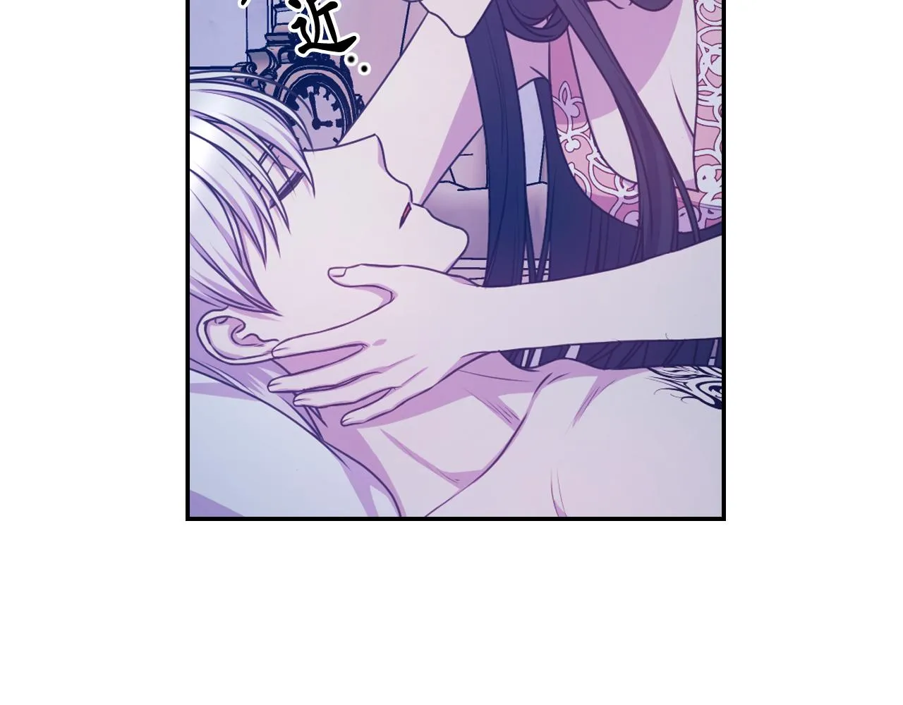 第61话蛊惑 第40页