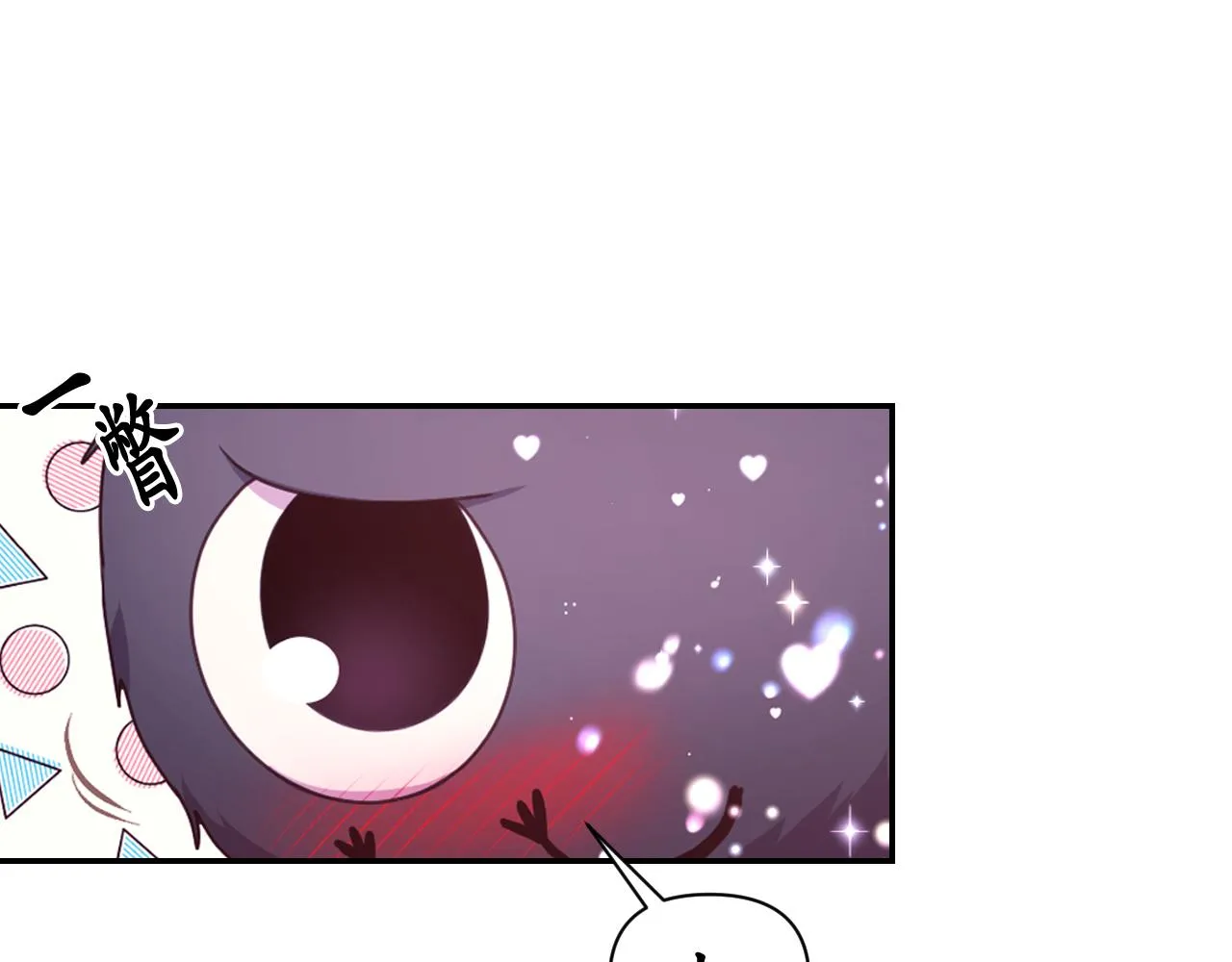 第61话蛊惑 第41页