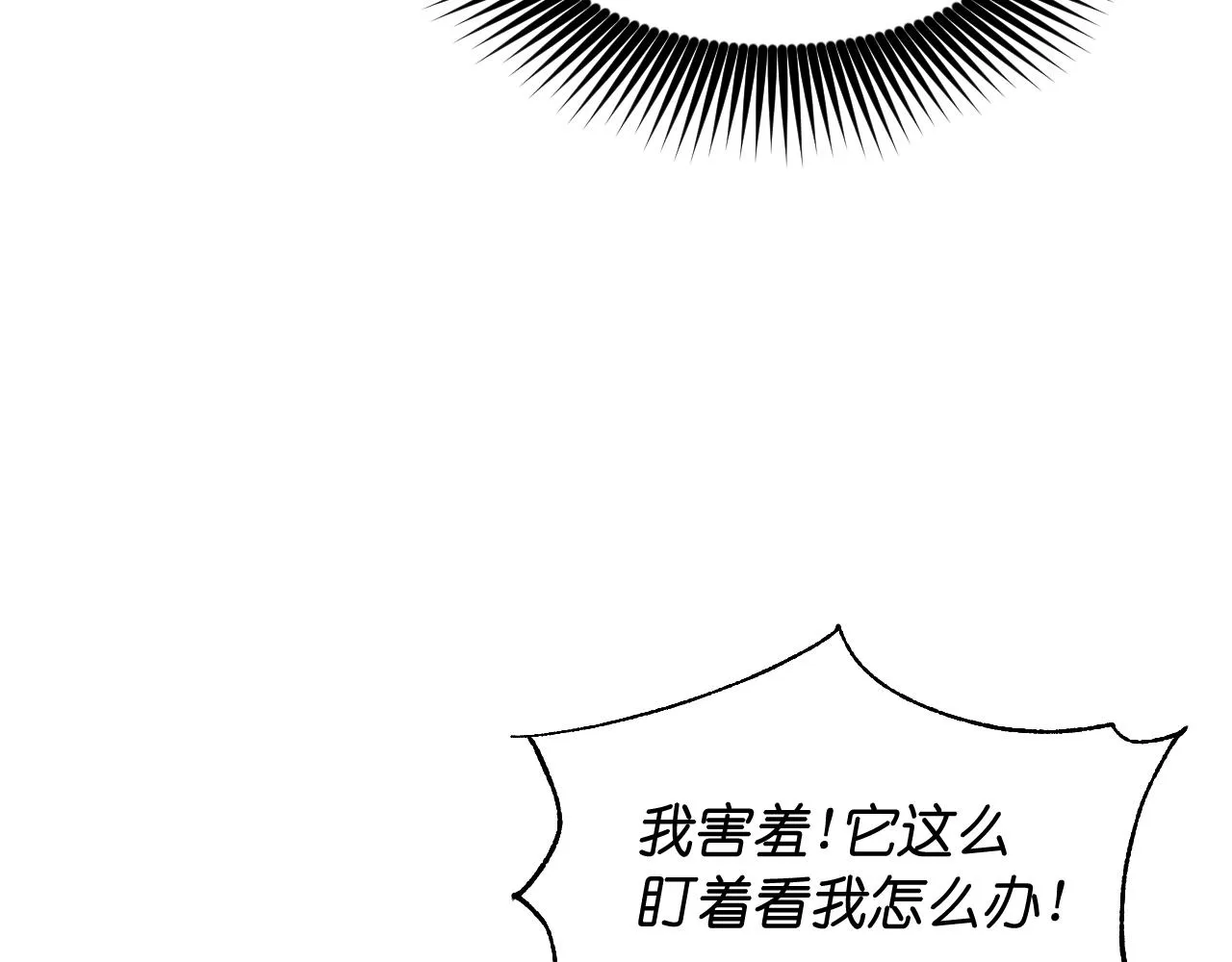 第61话蛊惑 第50页