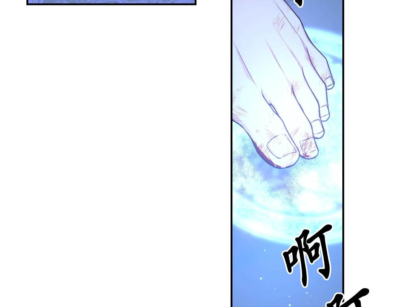 第61话蛊惑 第76页