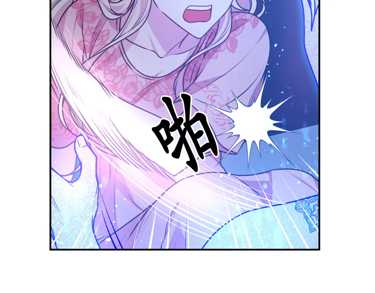 第61话蛊惑 第97页