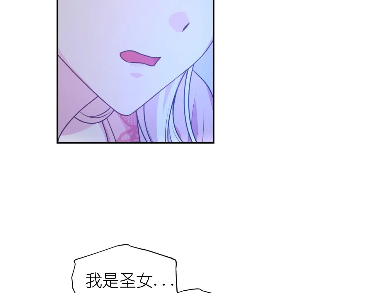 第61话蛊惑 第114页