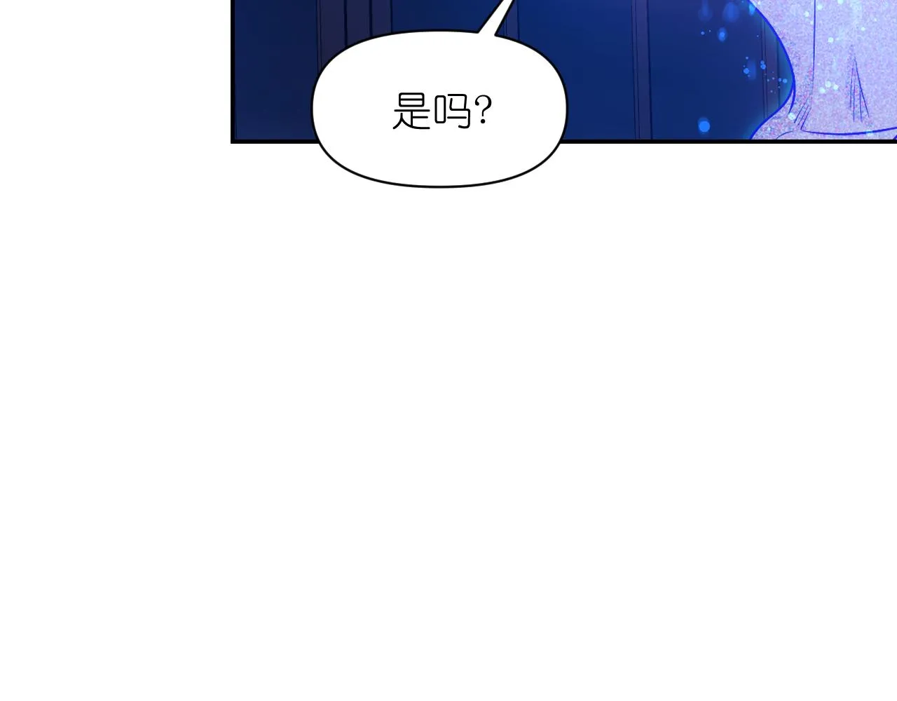 第61话蛊惑 第116页