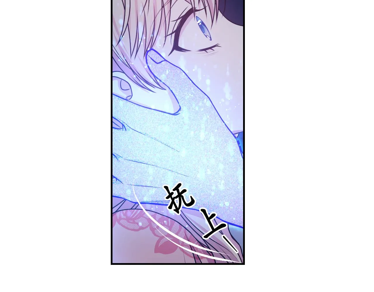 第61话蛊惑 第124页