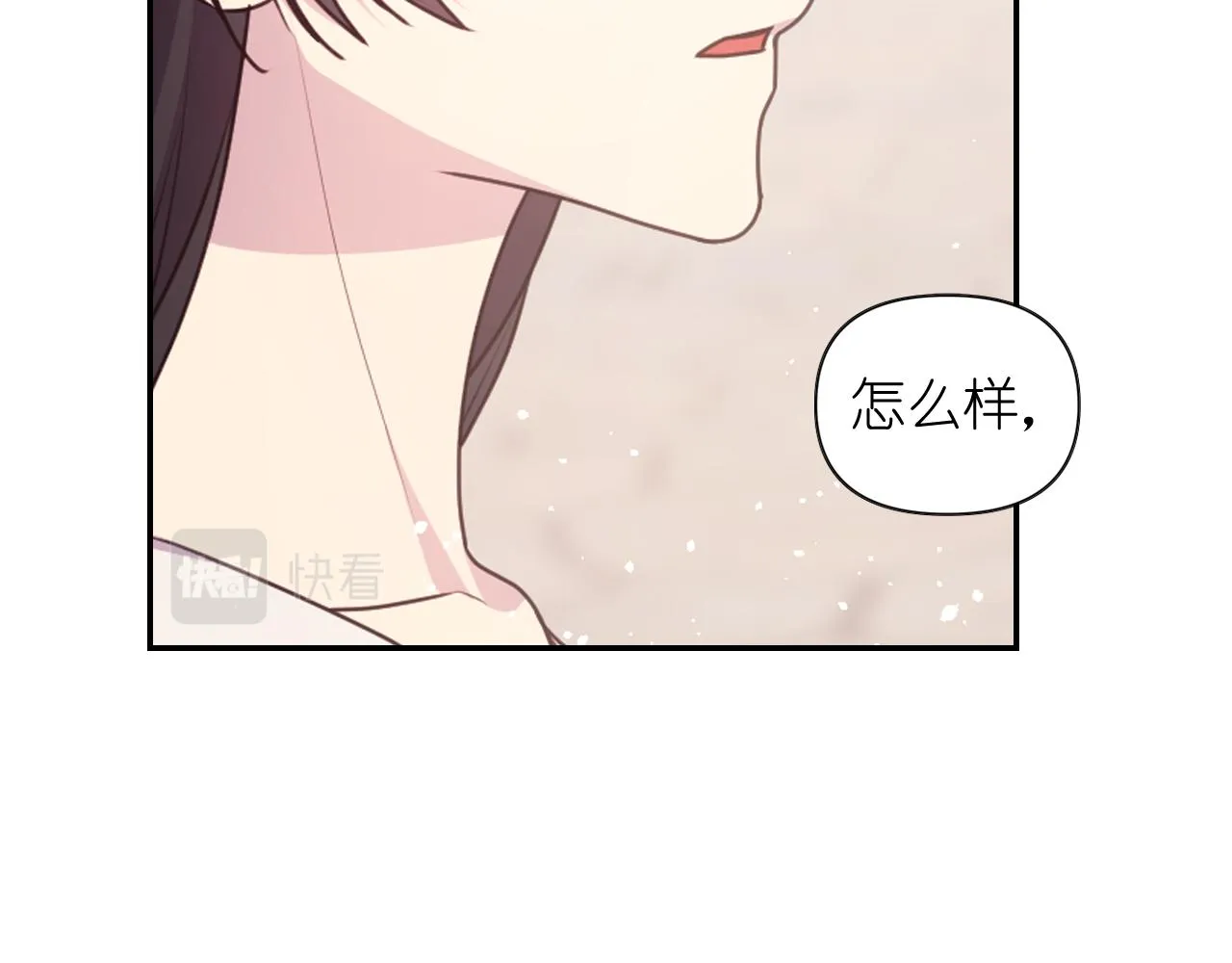 第60话真的圣女 第35页