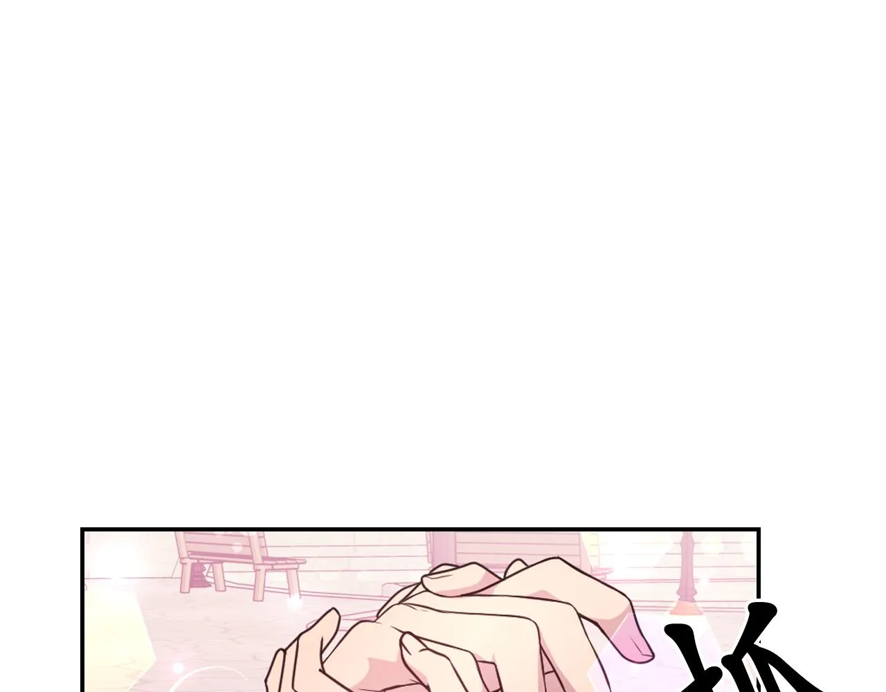 第60话真的圣女 第116页
