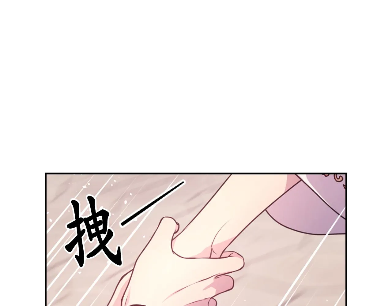 第60话真的圣女 第127页