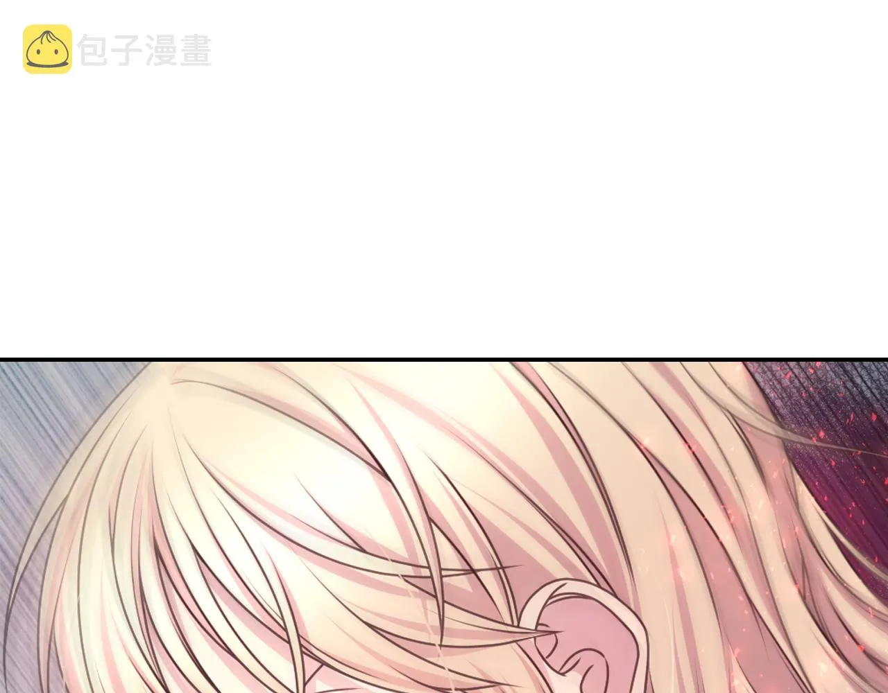 第59话粉丝见面会 第80页